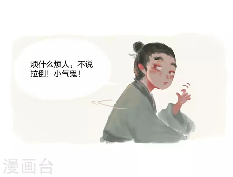 第1话 第27页