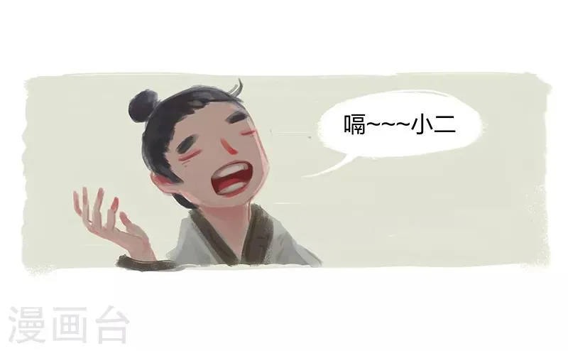 第1话 第30页