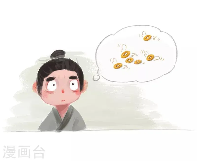 第1话 第32页