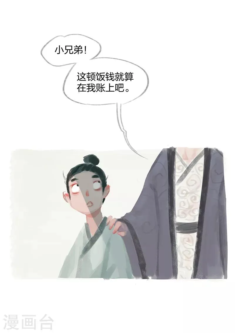 第1话 第34页