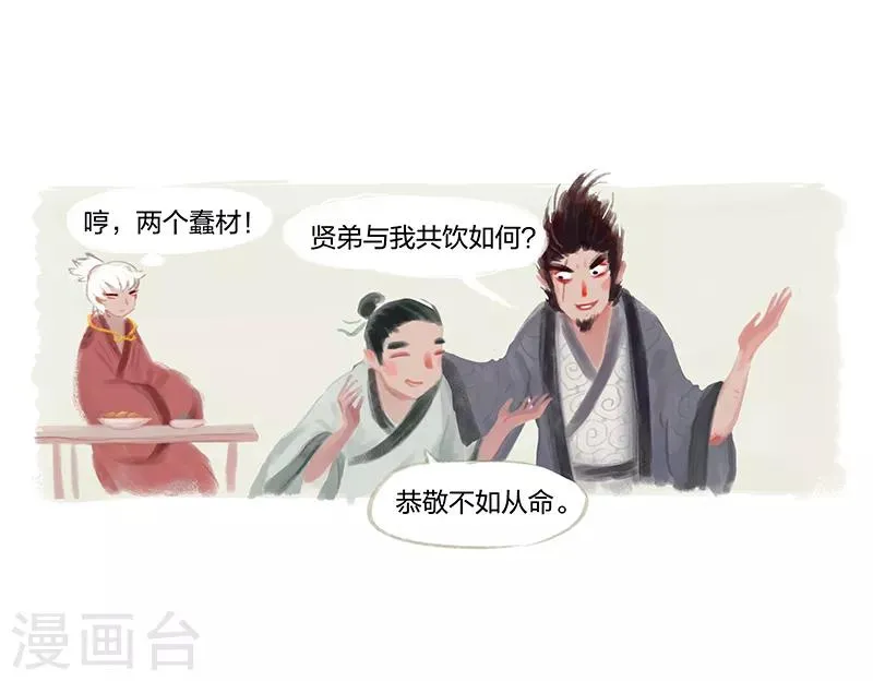 第1话 第35页