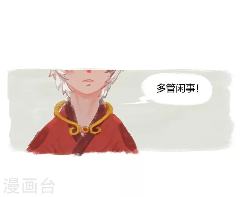 第1话 第39页