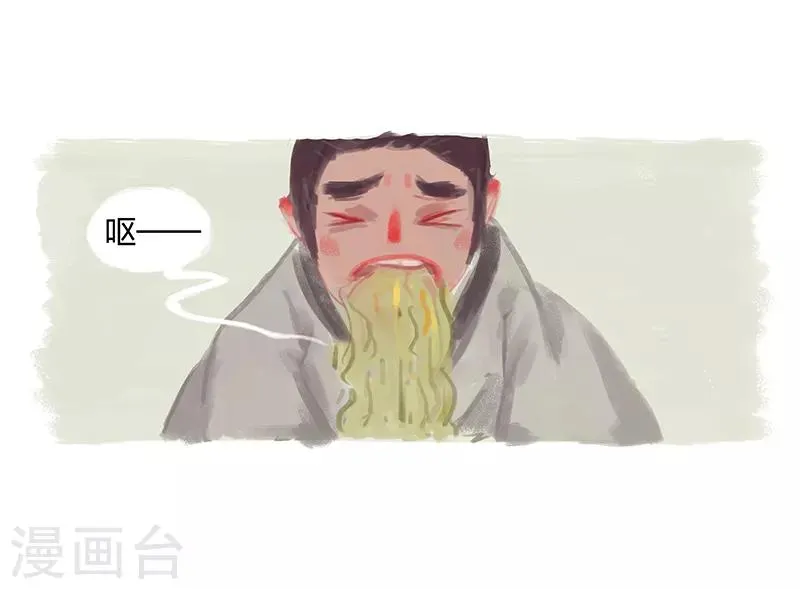 第1话 第43页