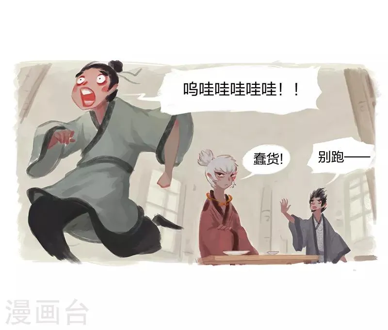 第1话 第46页