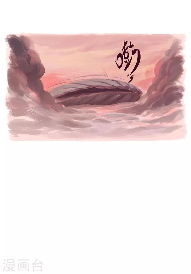 第1话 第52页