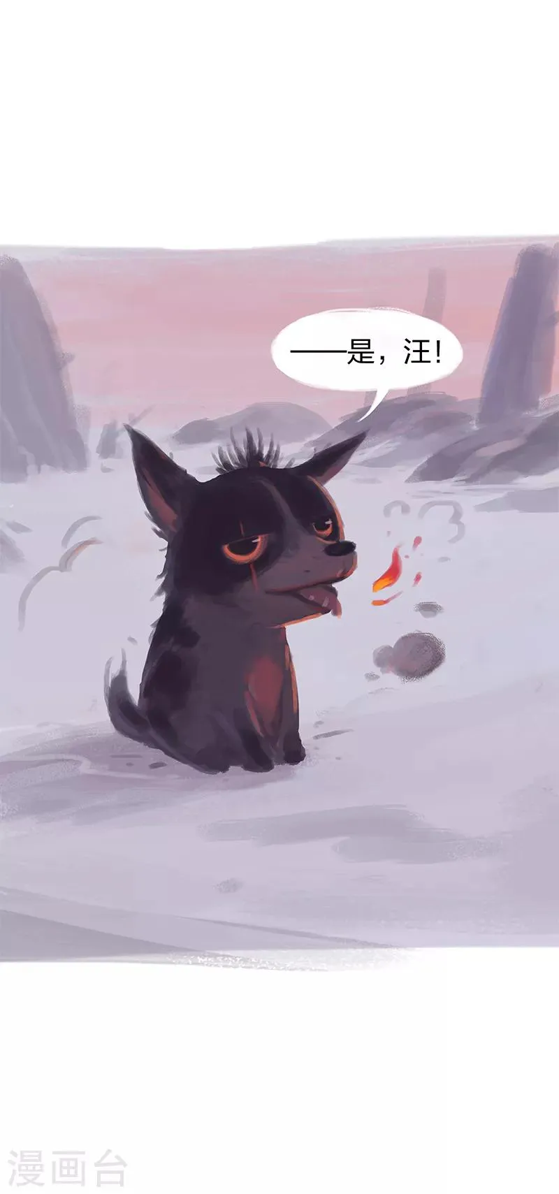 第2话 第22页