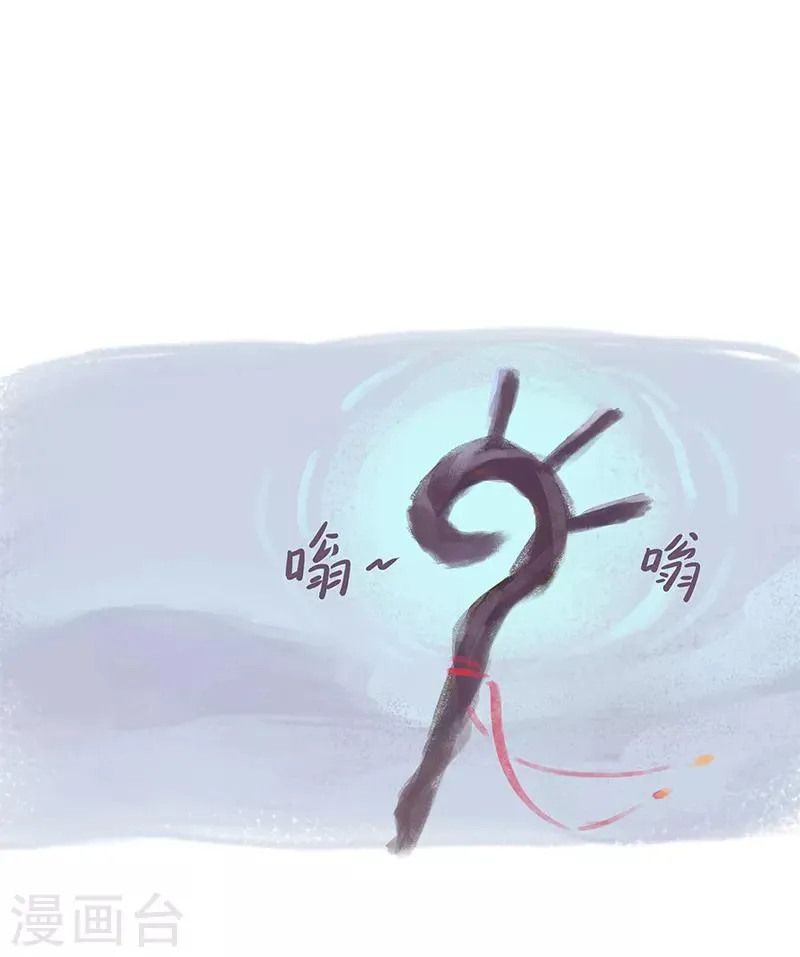 第3话 第2页