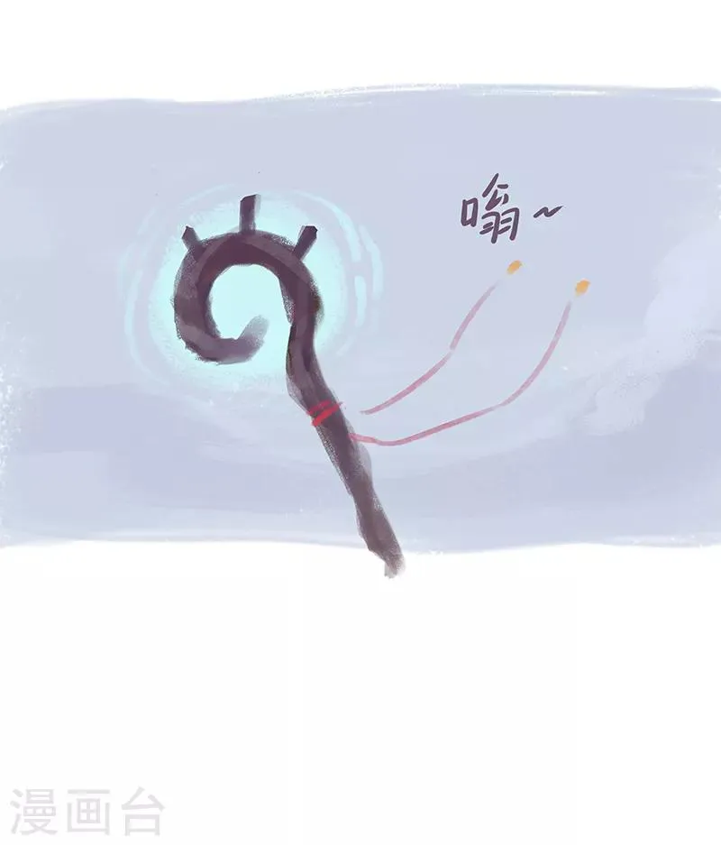 第3话 第3页