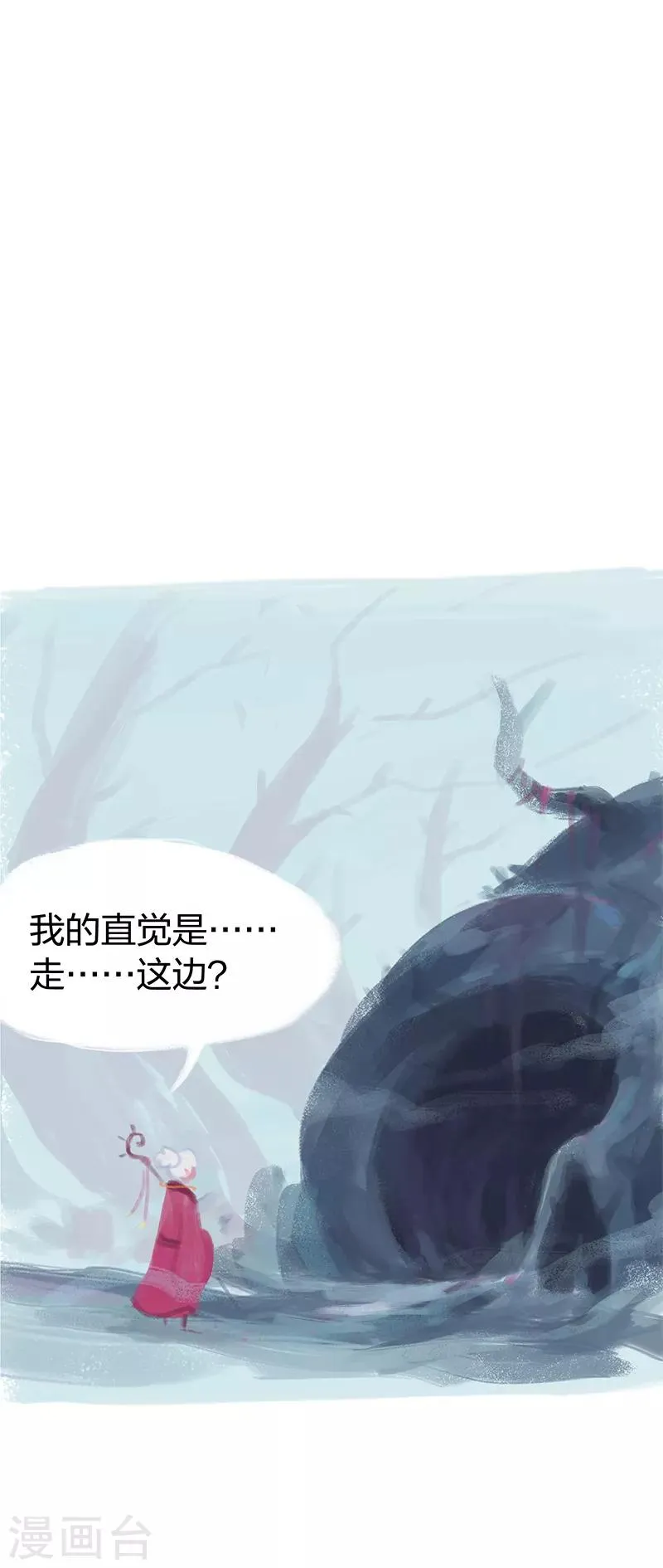 第3话 第12页