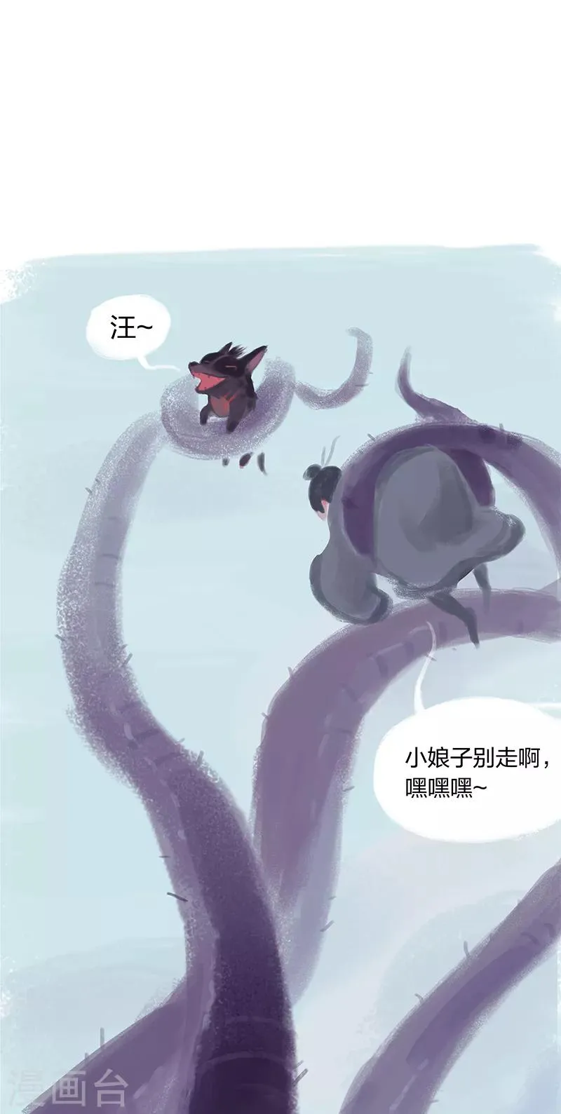第3话 第15页