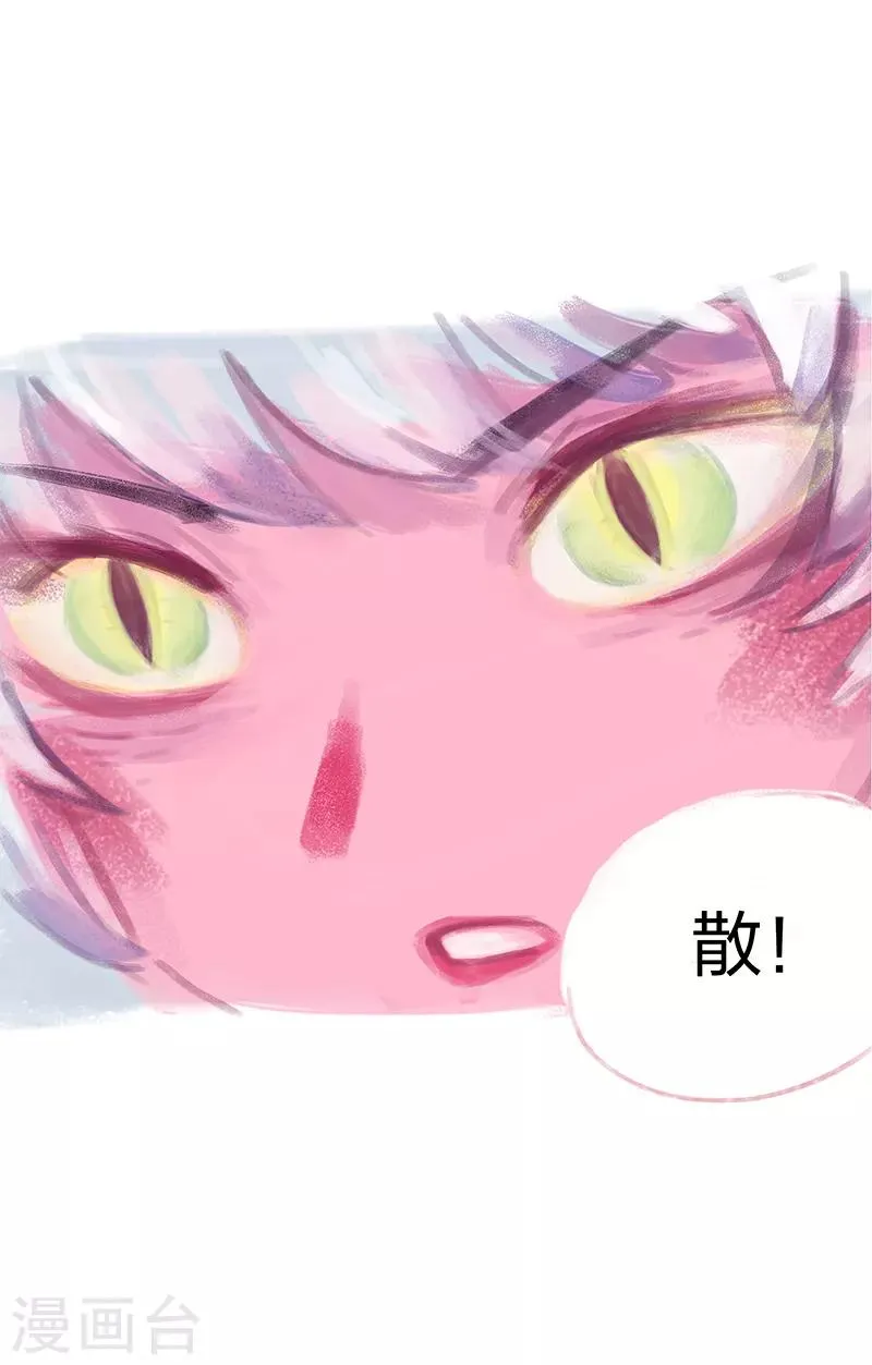 第3话 第19页
