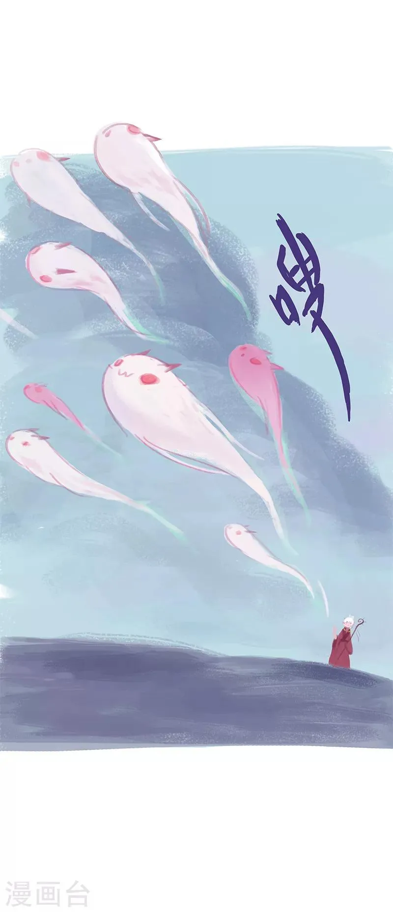 第3话 第20页