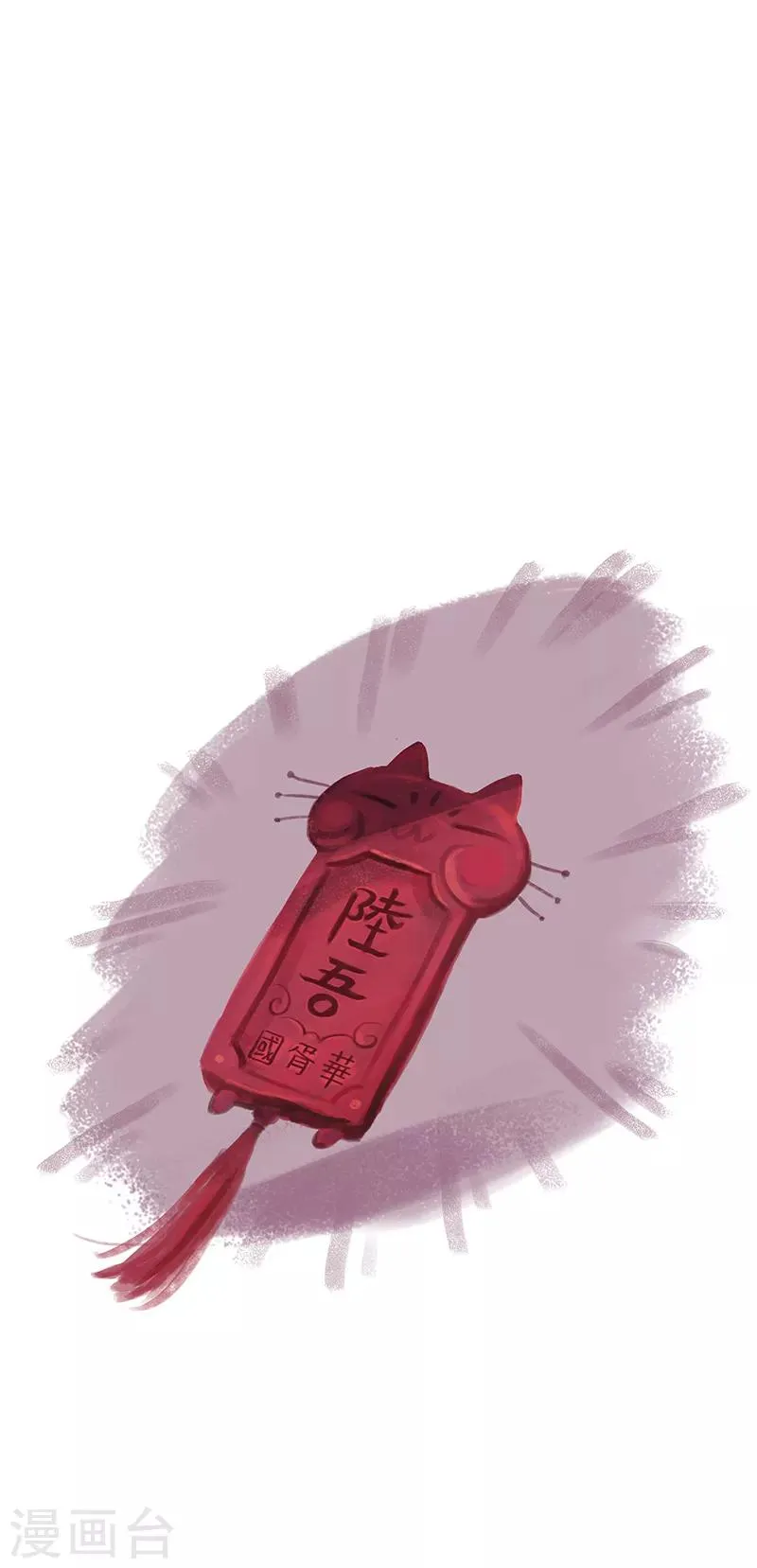第3话 第27页