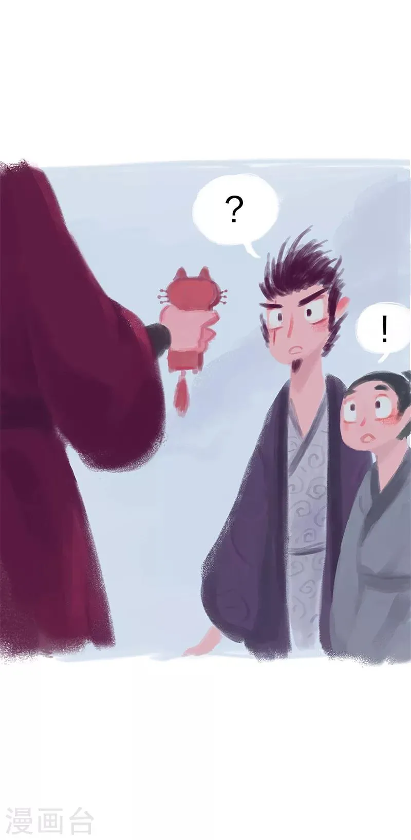 第3话 第28页