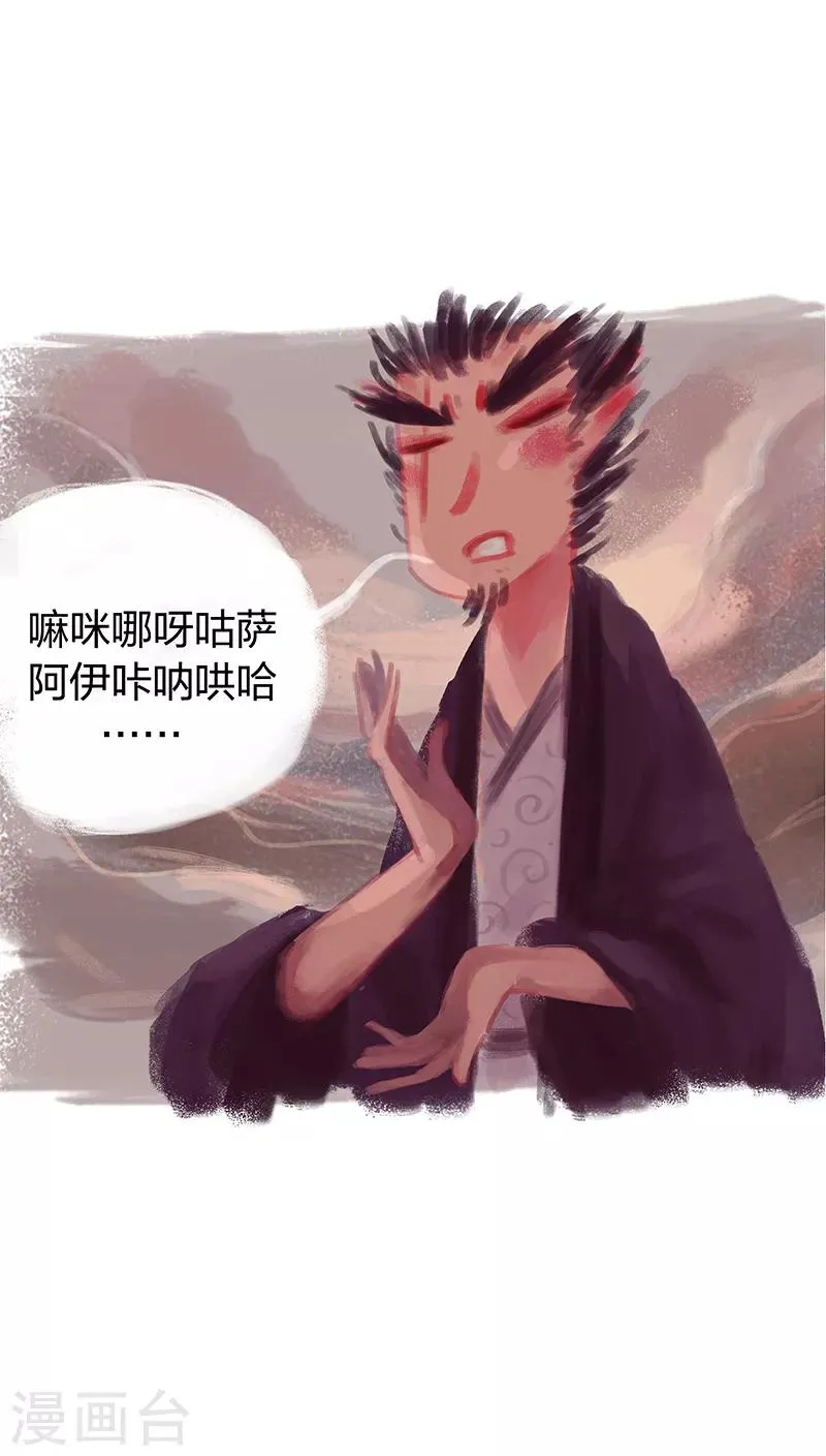 第4话 第3页