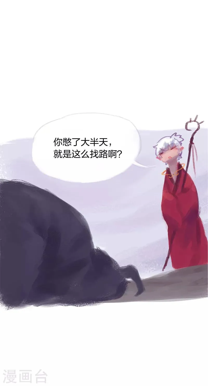 第4话 第6页