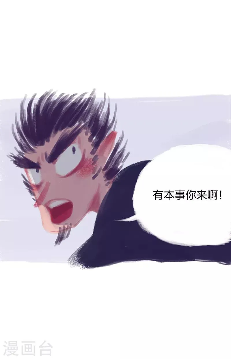 第4话 第7页