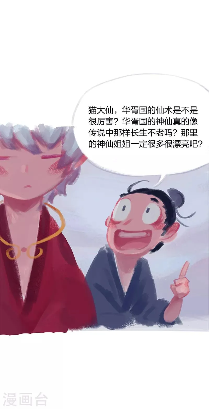 第4话 第10页