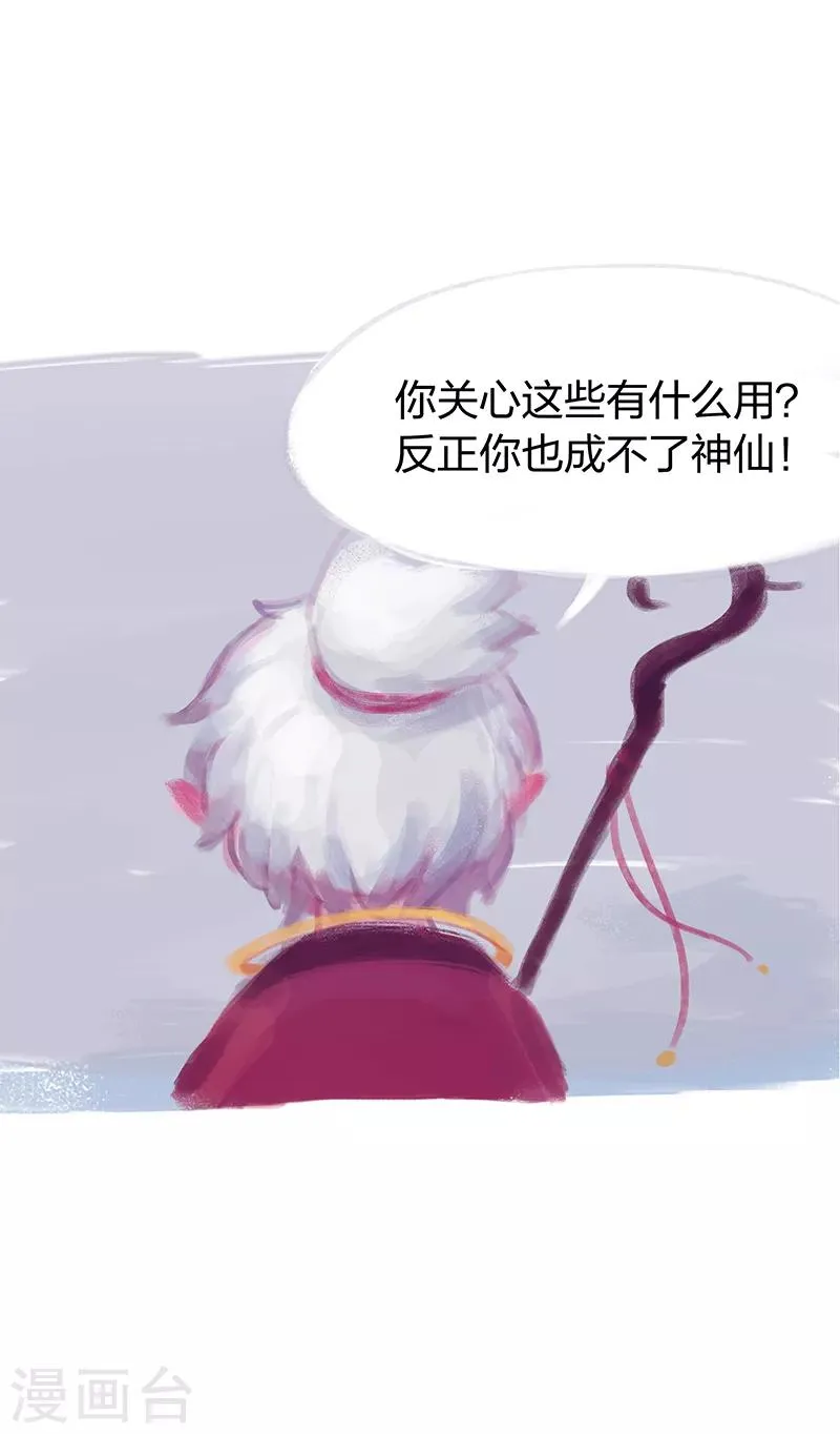 第4话 第11页