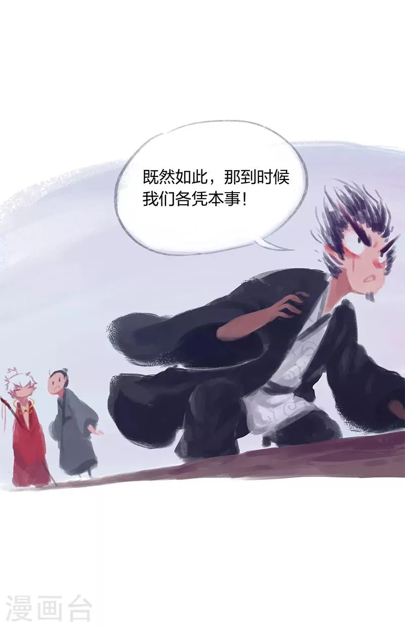 第4话 第19页