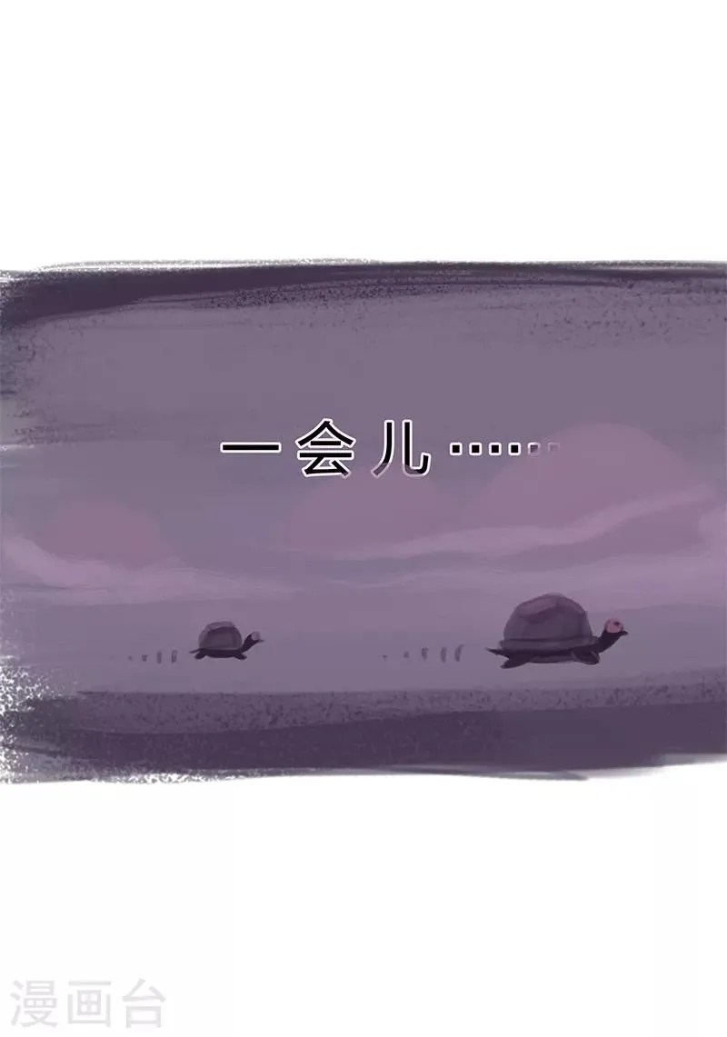 第4话 第21页