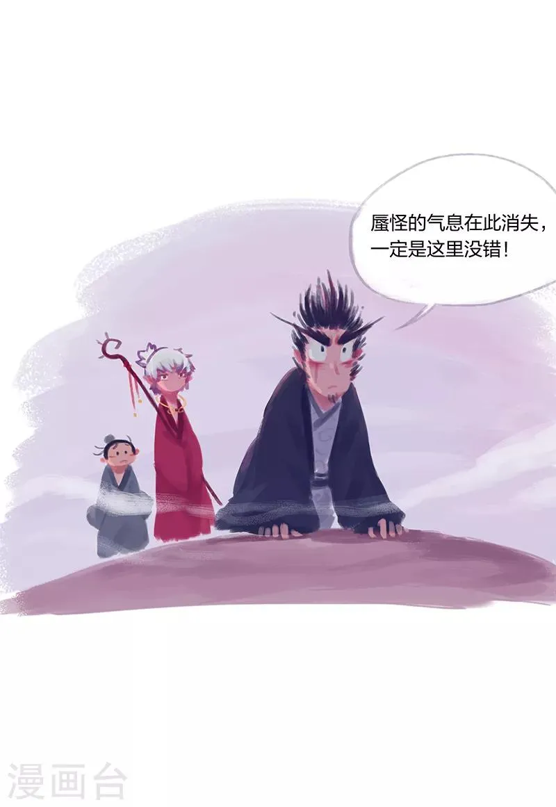 第4话 第22页
