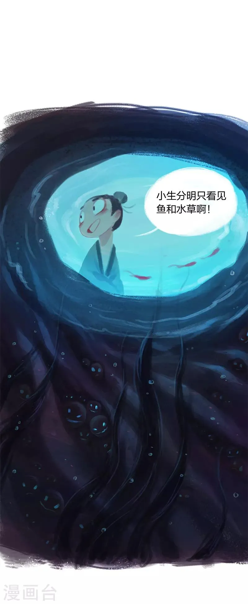 第4话 第27页