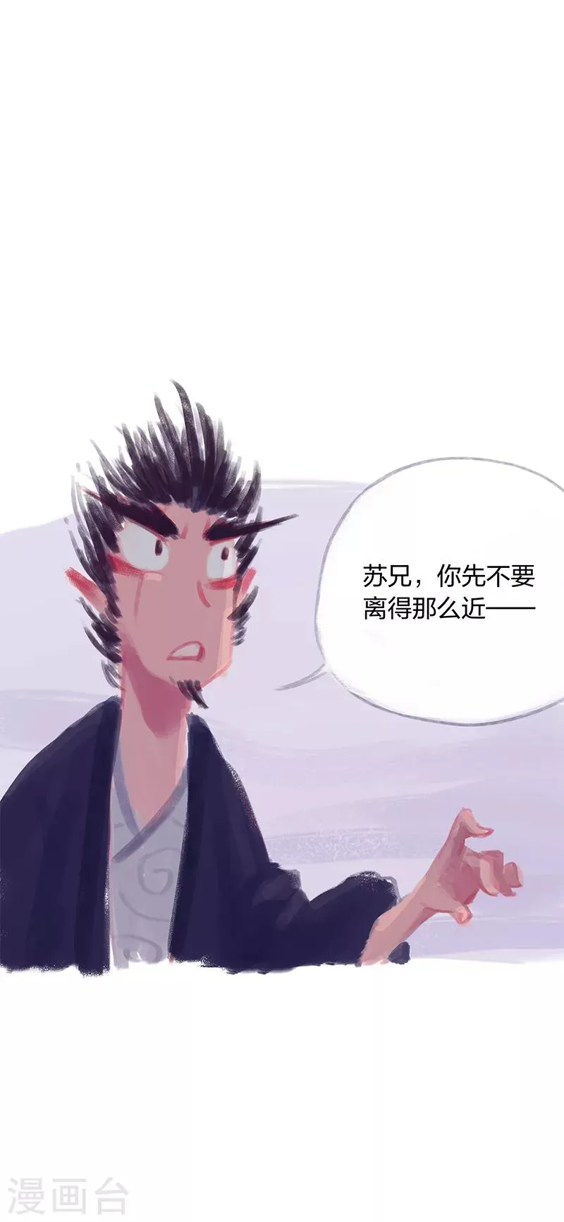 第4话 第28页