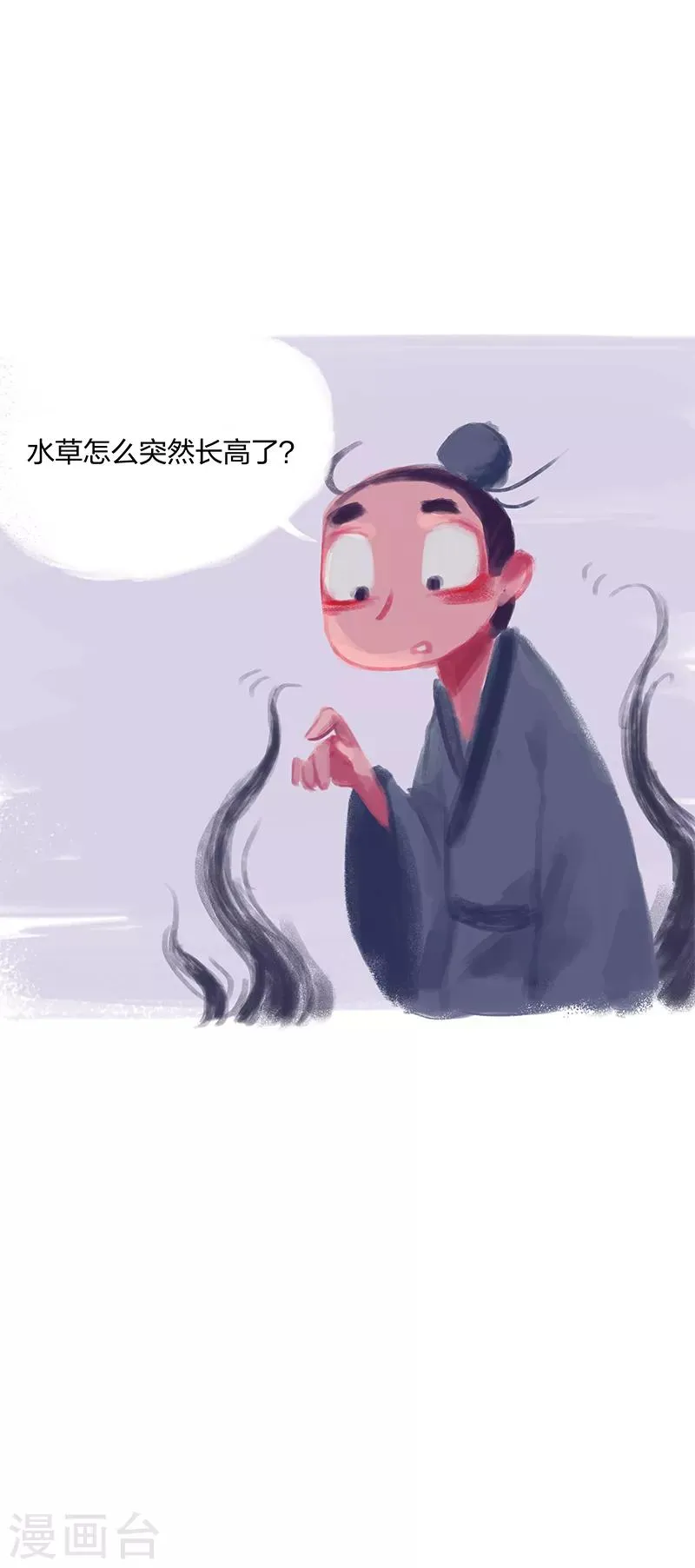 第4话 第29页