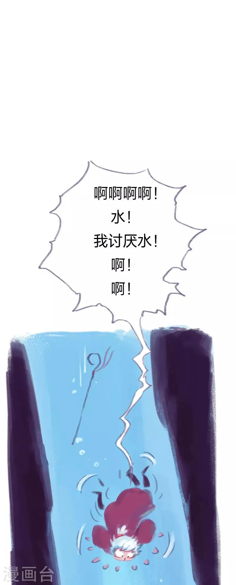 第5话 第14页
