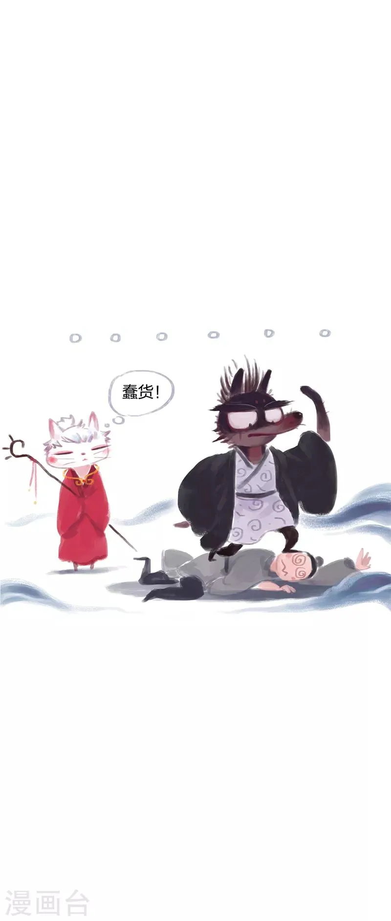 第5话 第19页