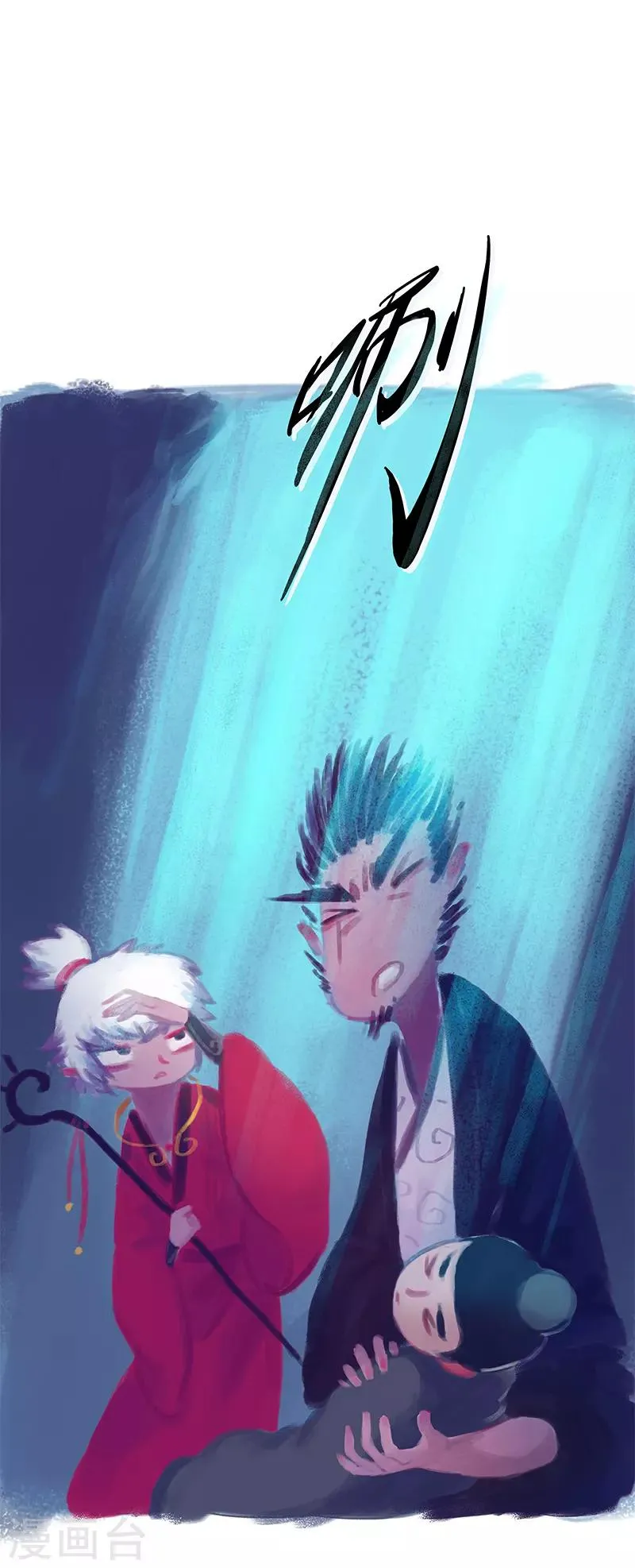 第5话 第21页