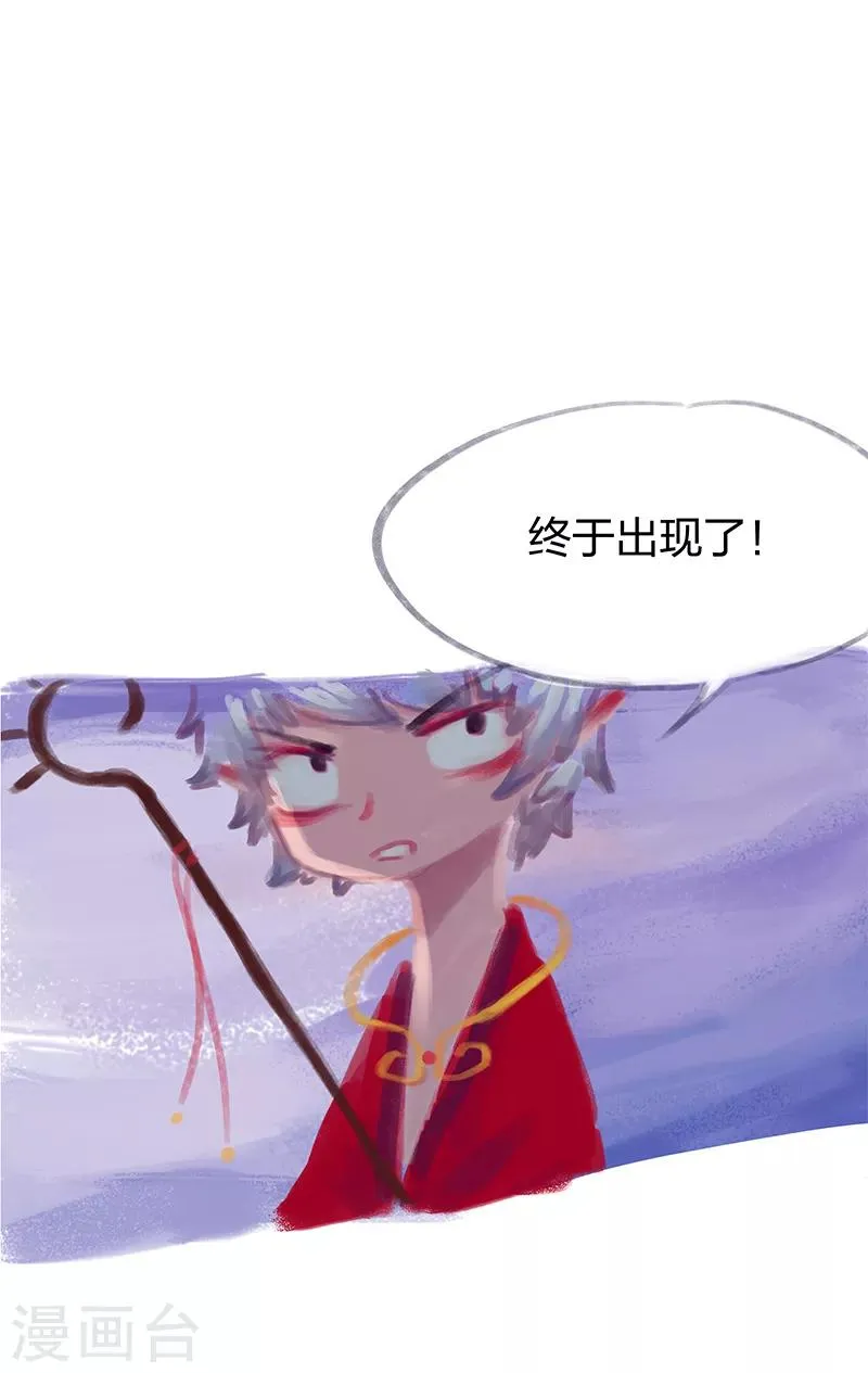 第5话 第24页