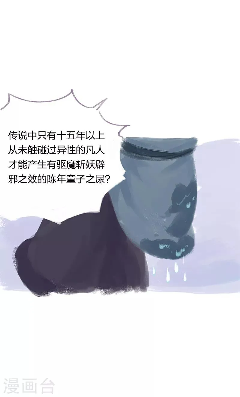 第6话 第13页