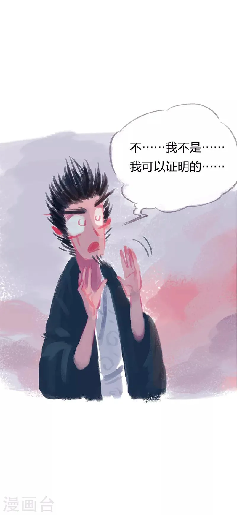第6话 第24页