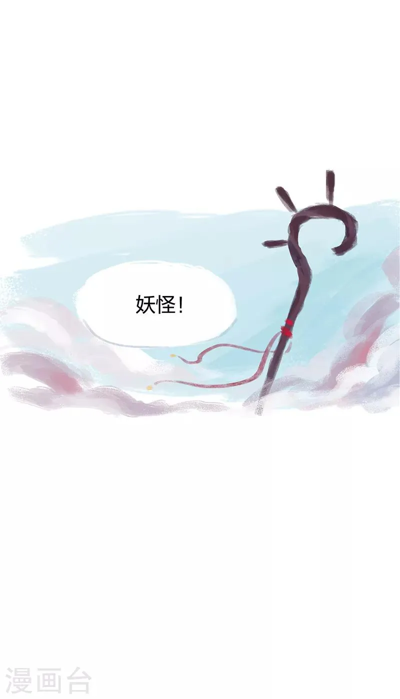 第6话 第29页