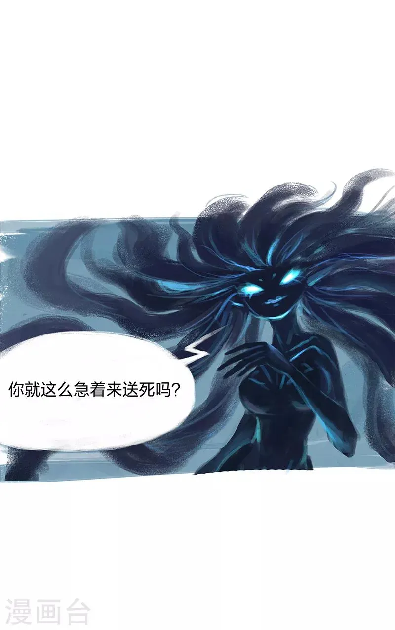 第7话 第2页