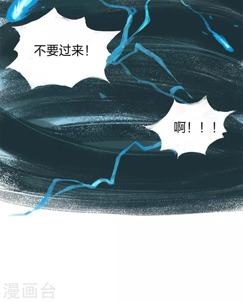 第7话 第14页