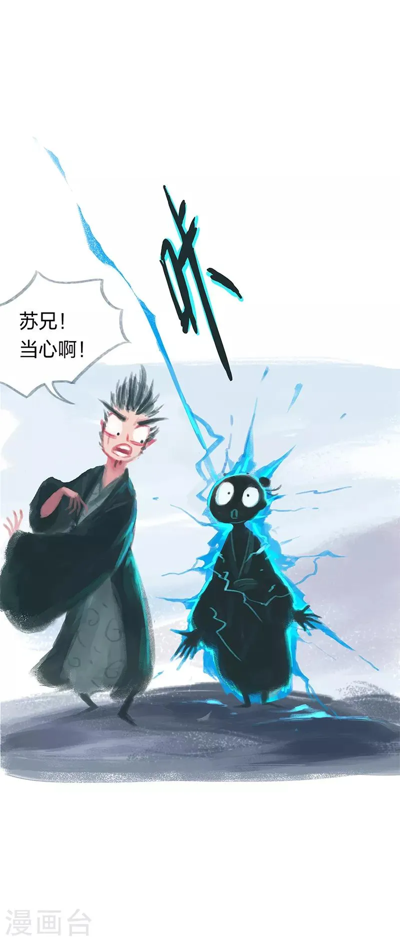 第7话 第15页