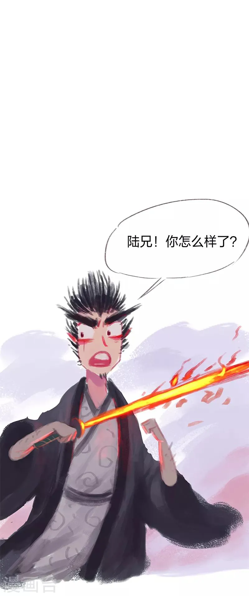 第7话 第23页