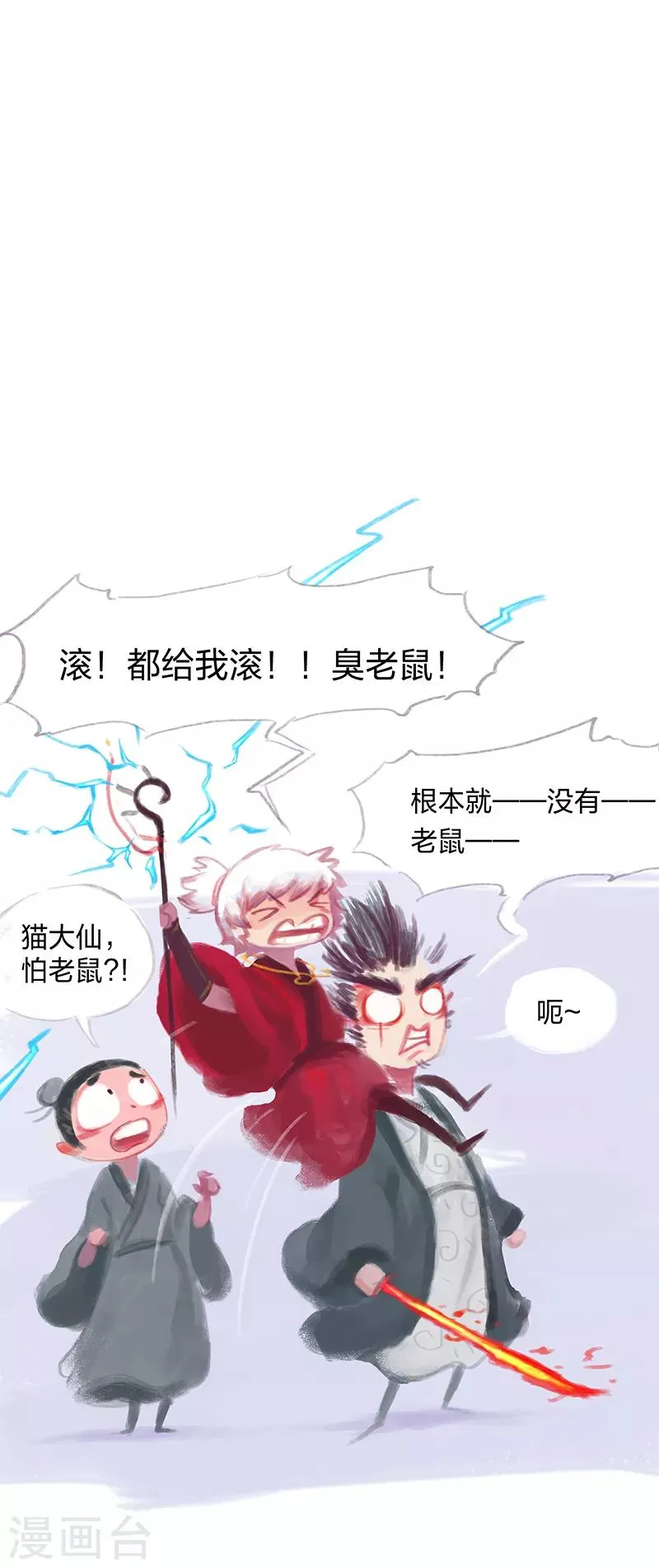第7话 第24页