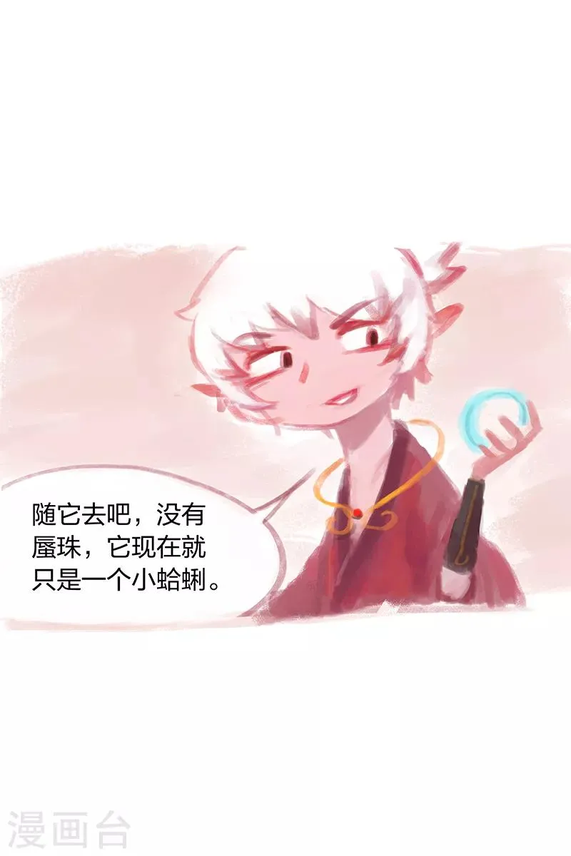 第8话 第36页