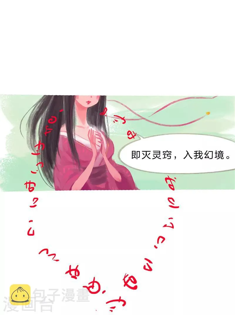 第9话 第12页