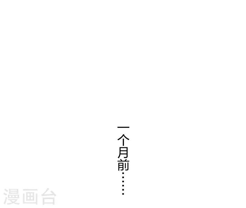 第10话 第4页