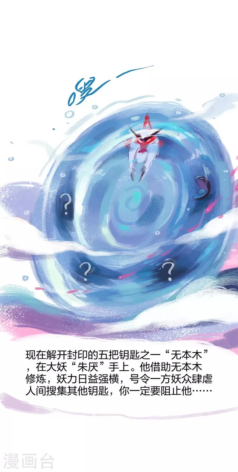 第10话 第7页