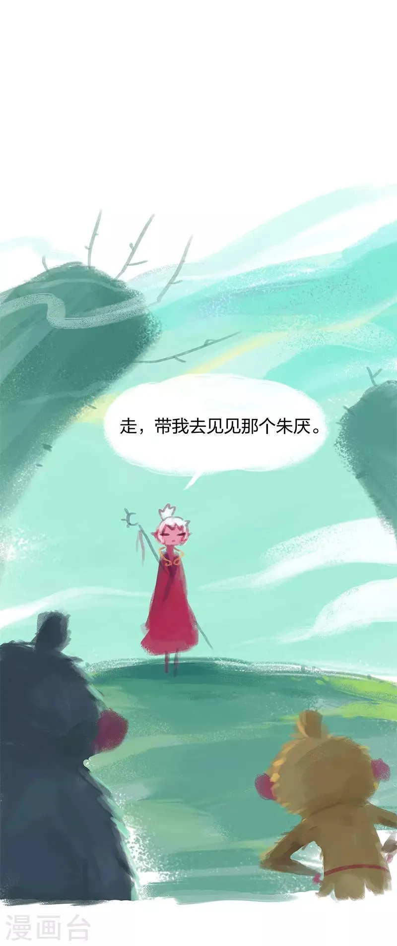 第10话 第10页