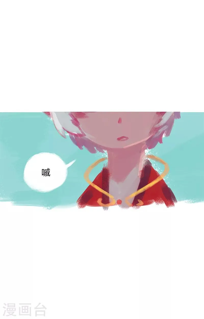 第10话 第12页