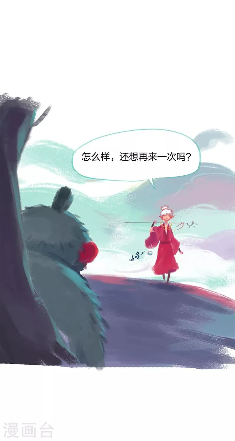 第10话 第18页