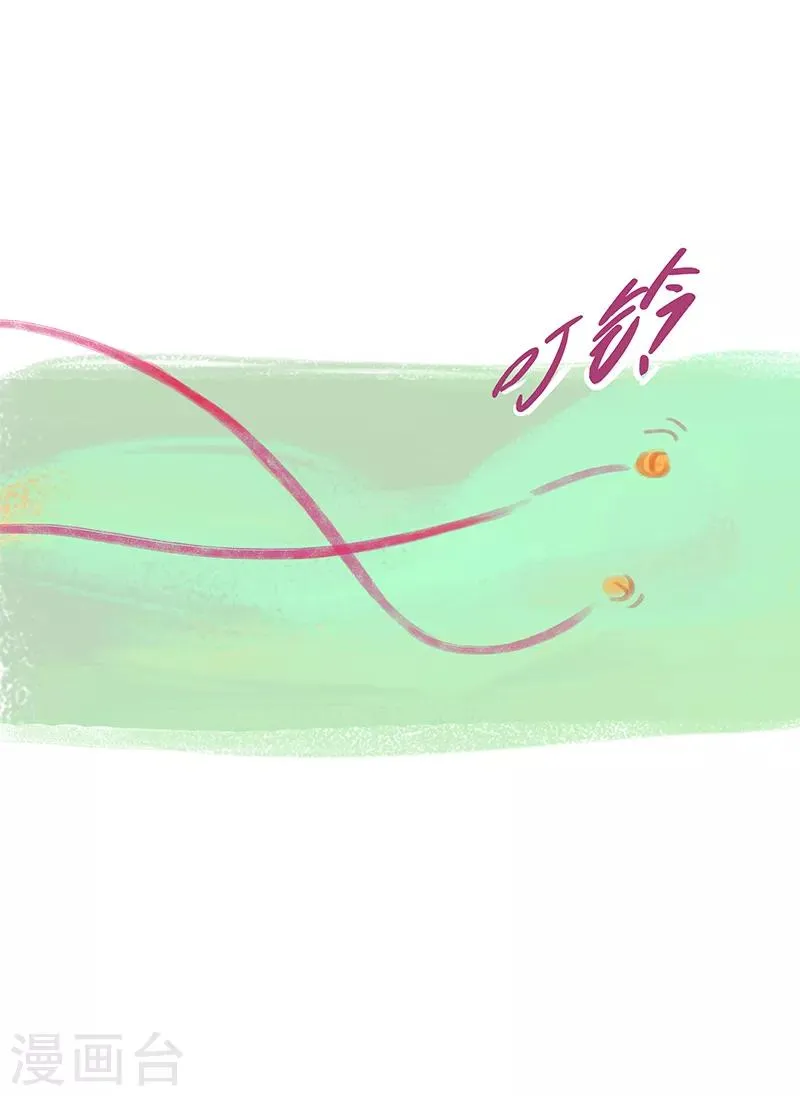 第10话 第24页