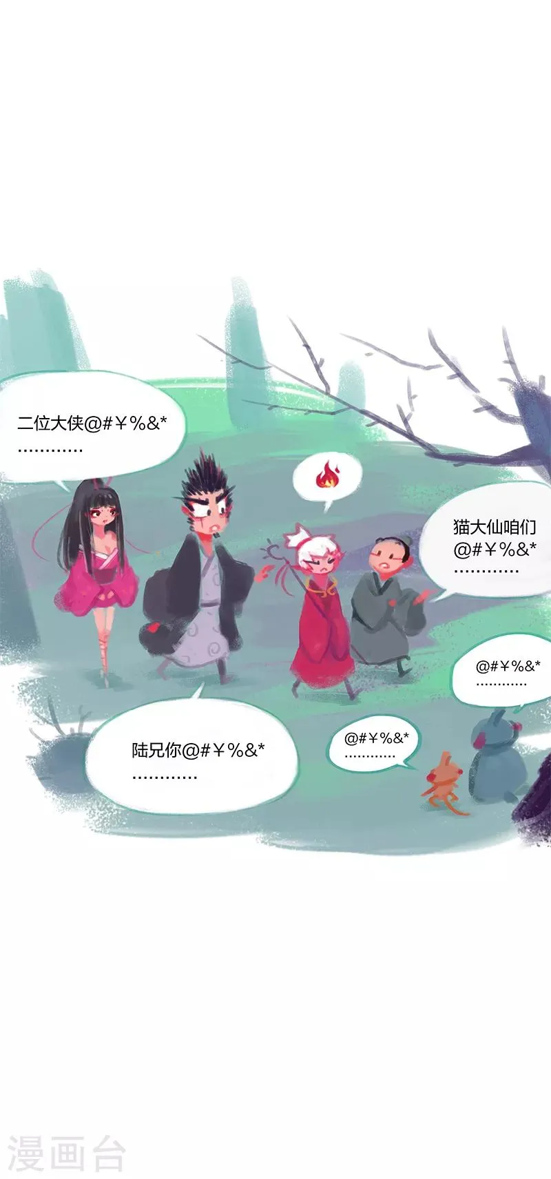 第10话 第32页